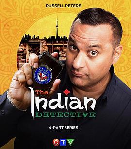 印度警探 第1季