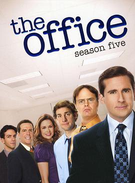 办公室 第5季
